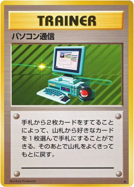 Computer Search – Expansion Pack  Pokémon card