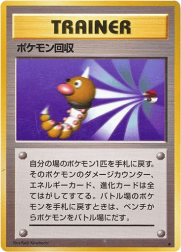 Scoop Up - Expansion Pack 