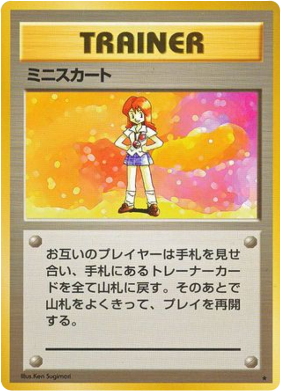 Lass – Expansion Pack  Pokémon card