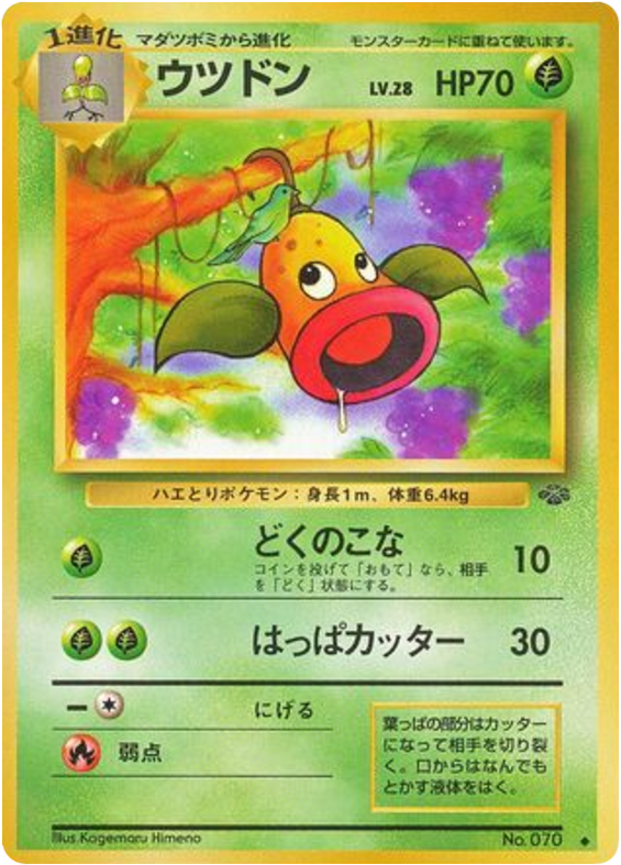 Weepinbell – Jungle No.070 Pokémon card