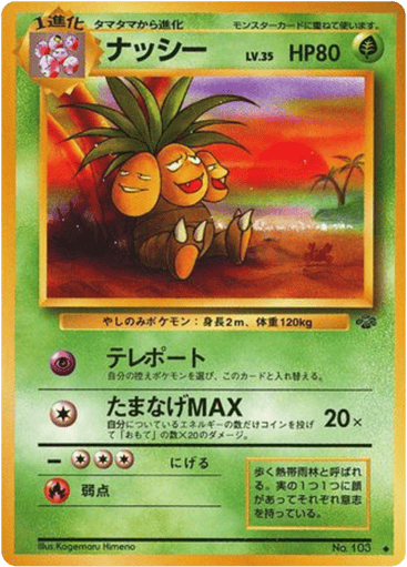 Exeggutor - Jungle 103