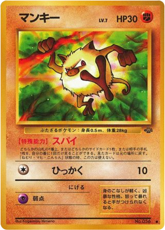 Mankey – Jungle No.056 Pokémon card