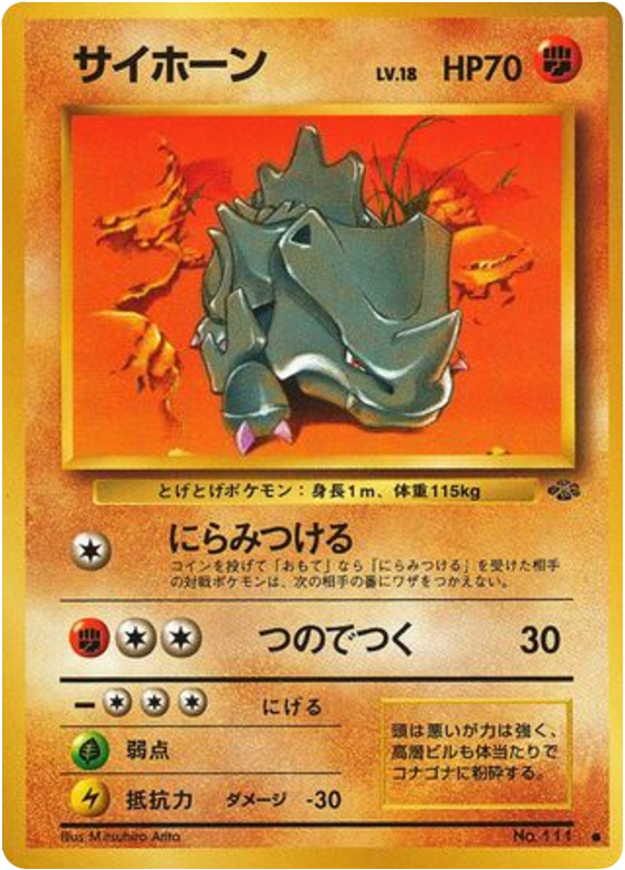 Rhyhorn – Jungle No.111 Pokémon card
