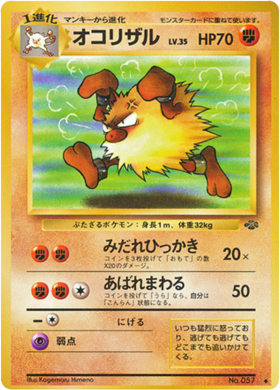 Primeape – Jungle No.057 Pokémon card