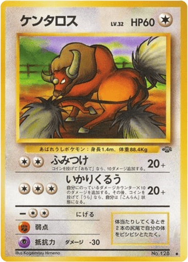 Tauros - Jungle 128