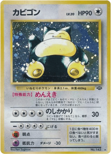 Snorlax - Jungle 143