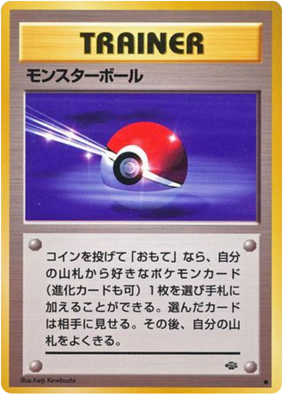 Poké Ball – Jungle  Pokémon card