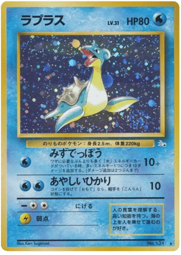 Lapras - Mystery of the Fossils 131