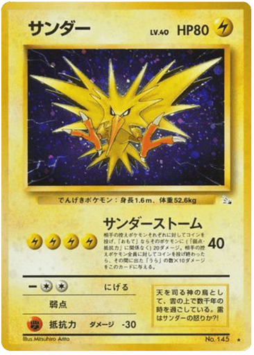 Zapdos - Mystery of the Fossils 145