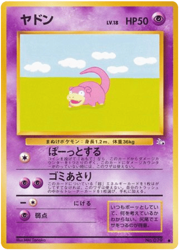 Slowbro - Mystery of the Fossils 80