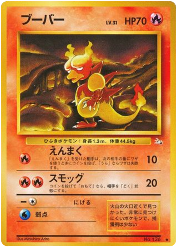Magmar – Mystery of the Fossils No.126 Pokémon card