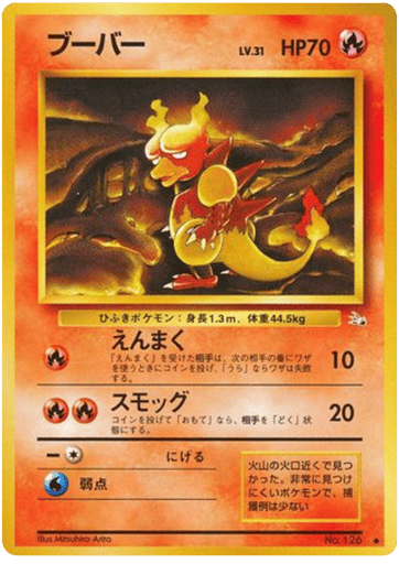 Magmar - Mystery of the Fossils 126