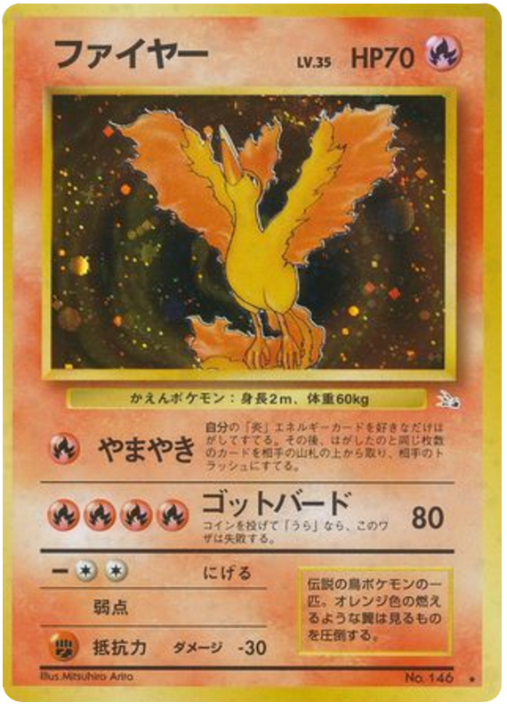 Moltres – Mystery of the Fossils No.146 Pokémon card