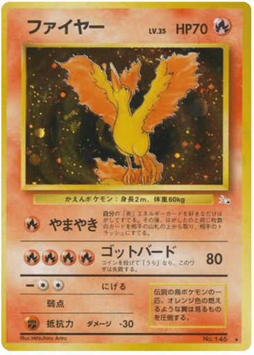 Moltres - Mystery of the Fossils 146