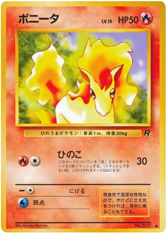 Ponyta – Rocket Gang No.077 Pokémon card