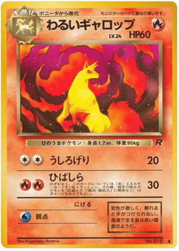 Dark Rapidash - Rocket Gang 78