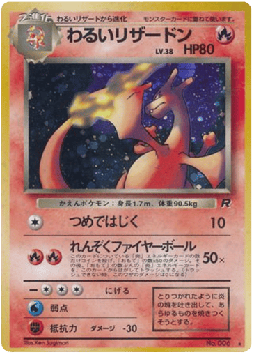 Dark Charizard - Rocket Gang 6