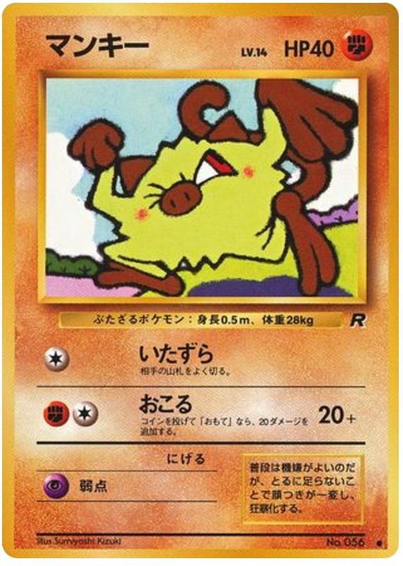 Mankey – Rocket Gang No.056 Pokémon card