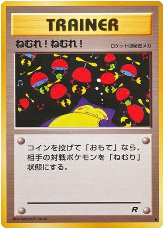Sleep! – Rocket Gang  Pokémon card