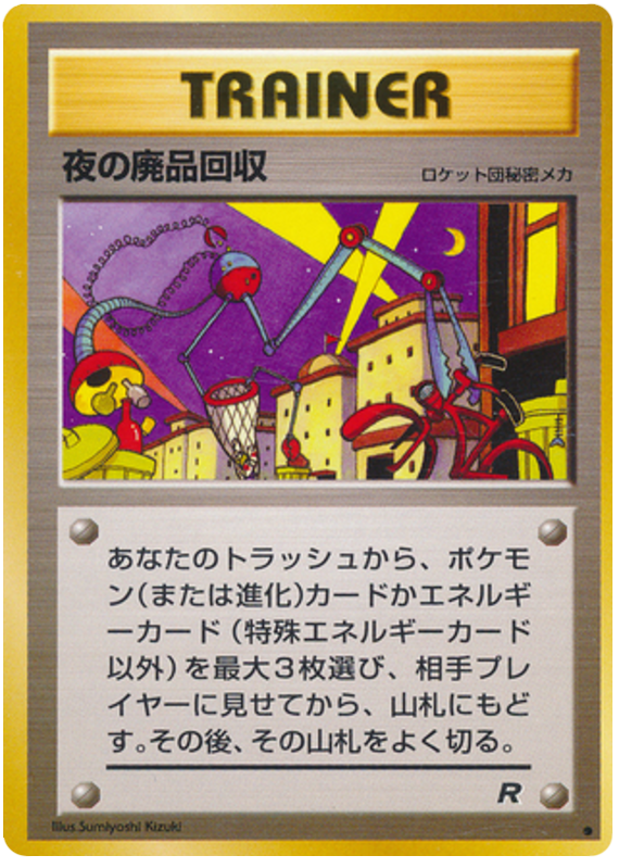 Nightly Garbage Run – Rocket Gang  Pokémon card