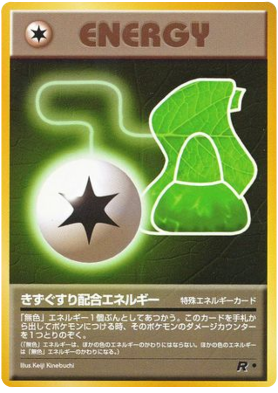 Potion Energy – Rocket Gang  Pokémon card