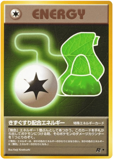 Potion Energy - Rocket Gang 