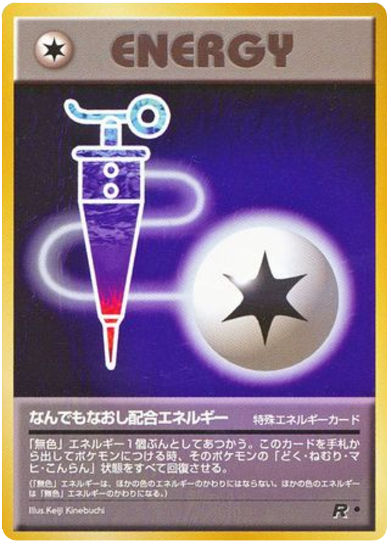 Full Heal Energy – Rocket Gang  Pokémon card