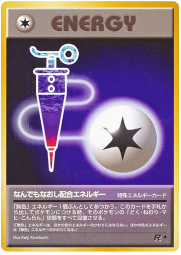 Full Heal Energy - Rocket Gang 