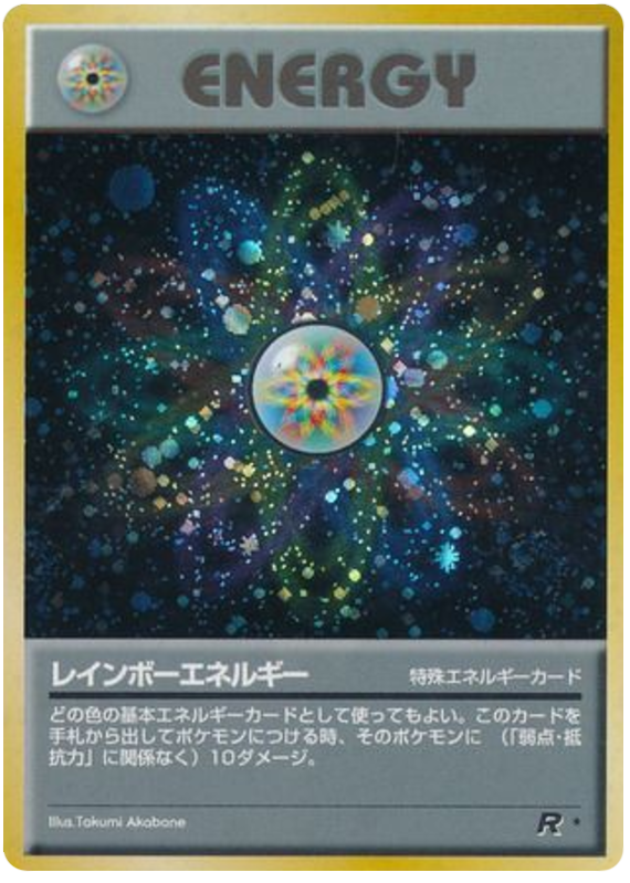 Rainbow Energy – Rocket Gang  Pokémon card