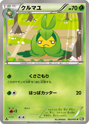 Swadloon - Black Collection 2