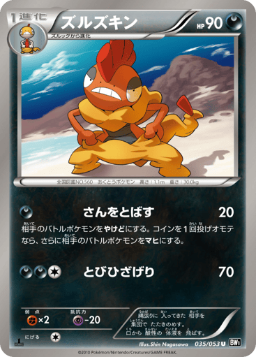 Scrafty - Black Collection 35