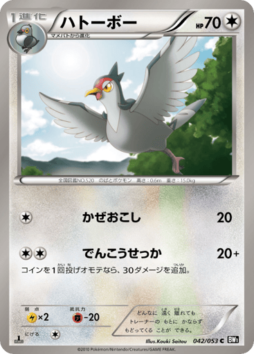 Tranquill - Black Collection 42