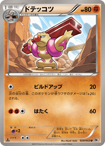 Gurdurr - White Collection 29