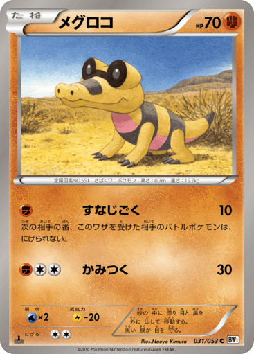 Sandile - White Collection 31