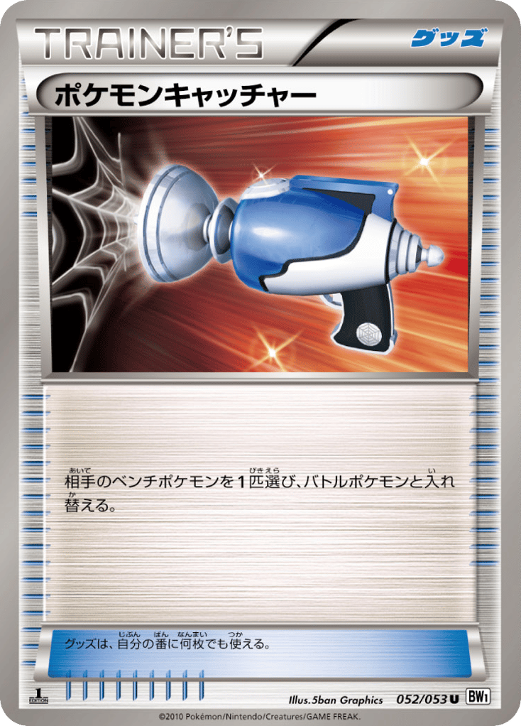 Pokémon Catcher – White Collection 052/053 Pokémon card