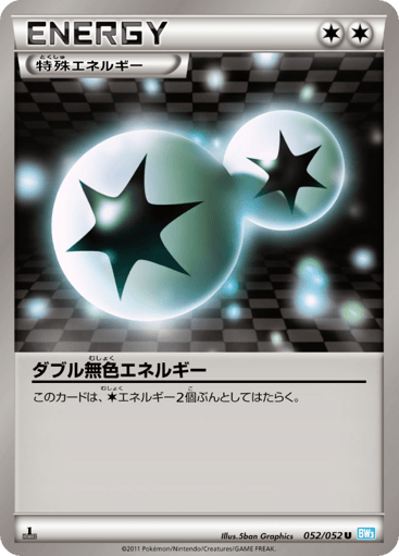 Double Colorless Energy - Hail Blizzard 52