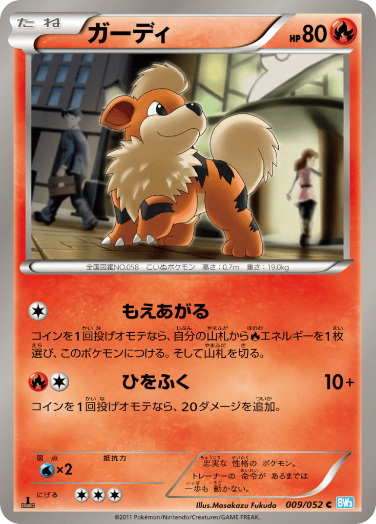 Growlithe – Hail Blizzard 009/052 Pokémon card