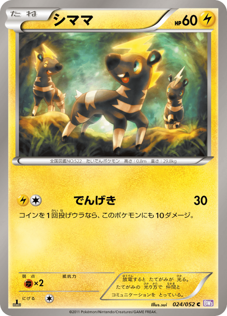 Blitzle – Psycho Drive 024/052 Pokémon card