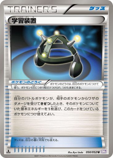 EXP.ALL - Psycho Drive 50