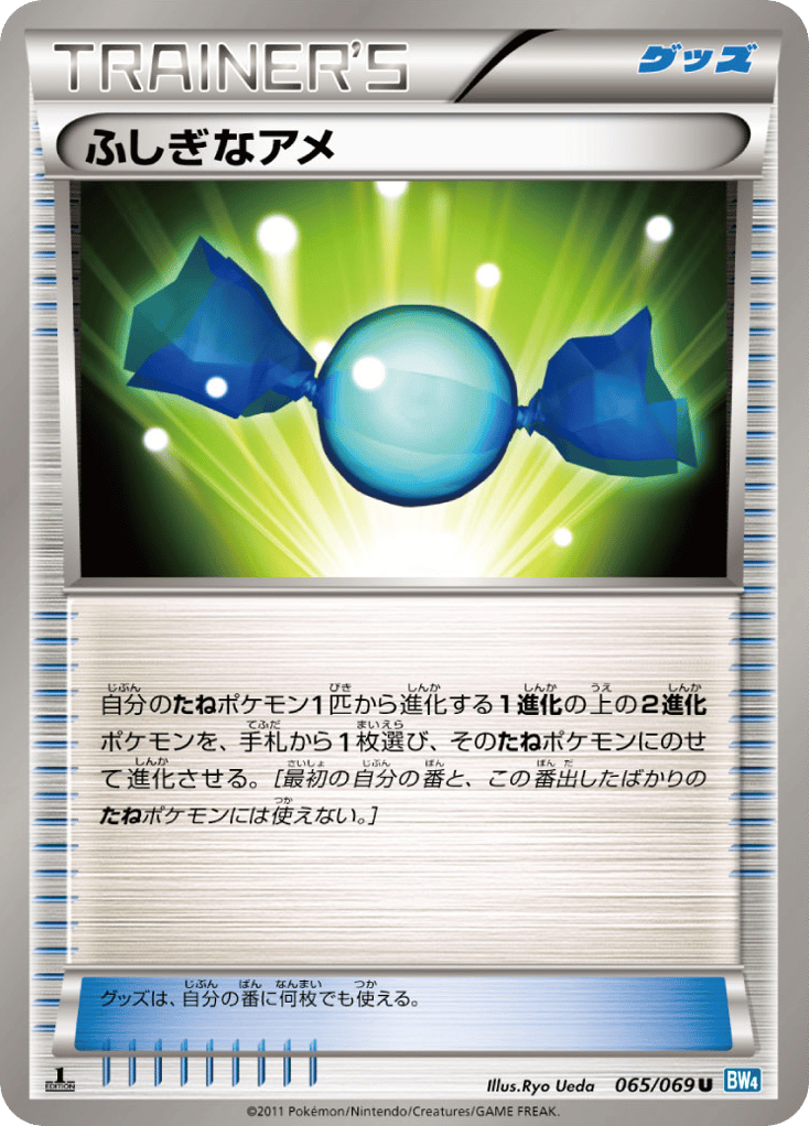 Rare Candy – Dark Rush 065/069 Pokémon card