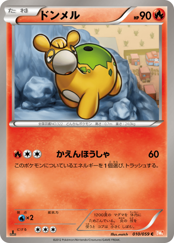 Numel – Cold Flare 010/059 Pokémon card