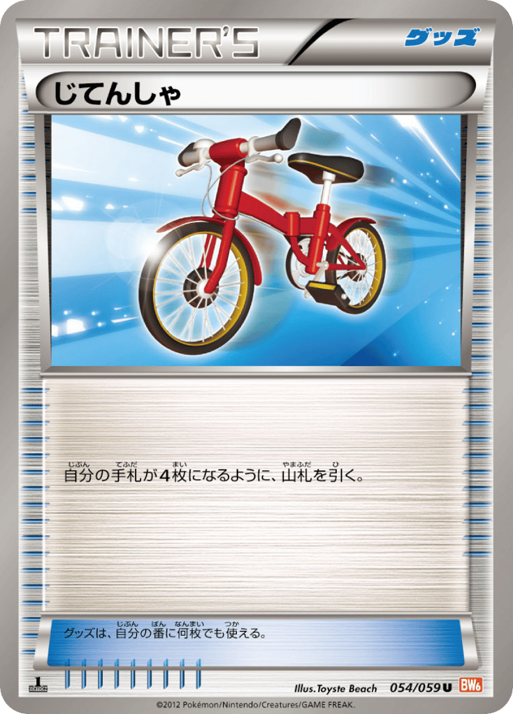 Bicycle – Cold Flare 054/059 Pokémon card