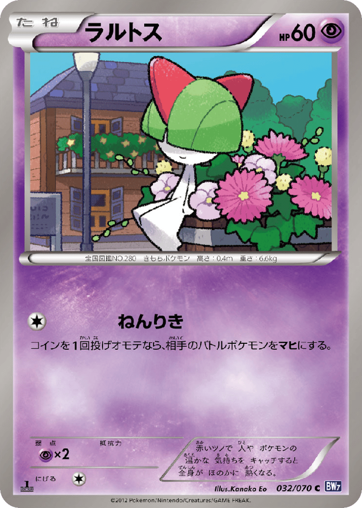 Ralts – Plasma Gale 032/070 Pokémon card