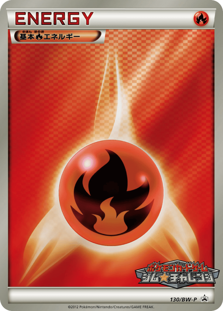 Fire Energy – Black & White Promos 130/BW-P Pokémon card