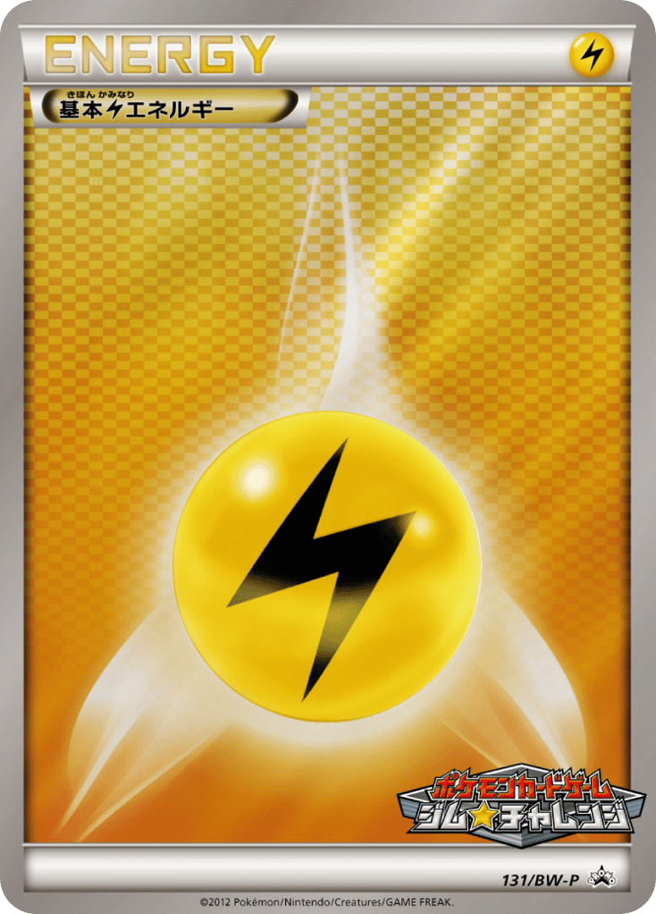 Lightning Energy – Black & White Promos 131/BW-P Pokémon card