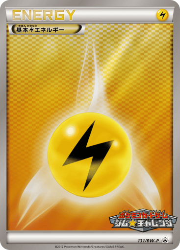 Lightning Energy - Black & White Promos 131