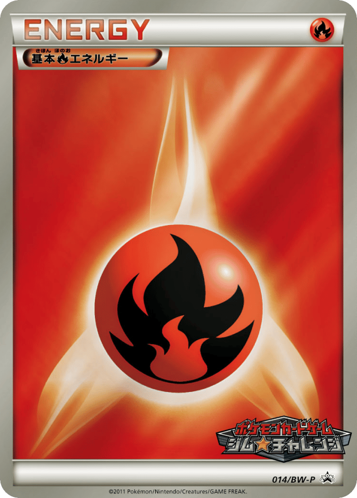 Fire Energy – Black & White Promos 014/BW-P Pokémon card