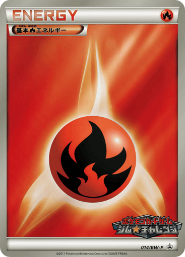 Fire Energy - Black & White Promos 14