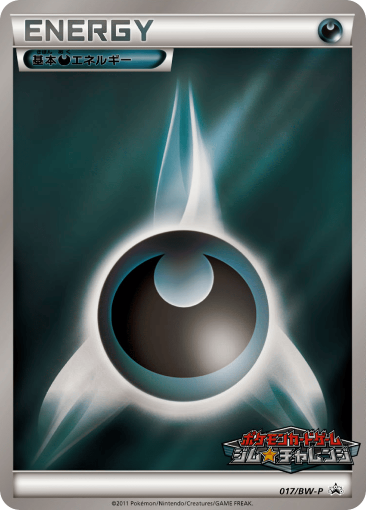 Darkness Energy – Black & White Promos 017/BW-P Pokémon card