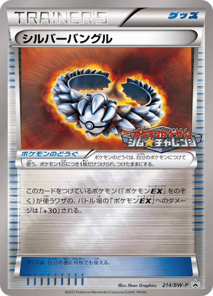 Silver Bangle – Black & White Promos 214/BW-P Pokémon card